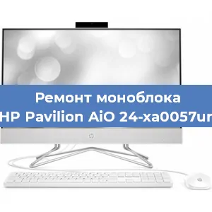 Модернизация моноблока HP Pavilion AiO 24-xa0057ur в Ростове-на-Дону